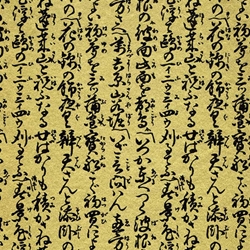 Japanese Chiyogami Yuzen Paper - KATAKANA