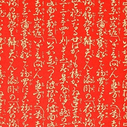 Japanese Chiyogami Yuzen Paper - KANA