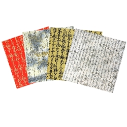 Assorted 6" Chiyogami Origami 16 Sheet Pack - JAPANESE SCRIPT